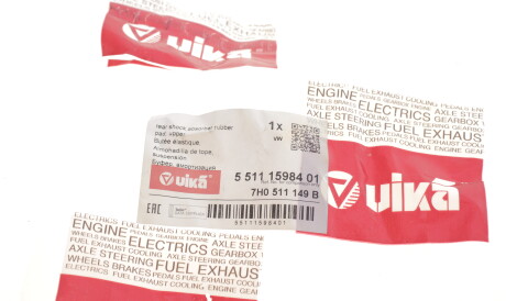 Фото 2 - Рессора Vika 55111598401