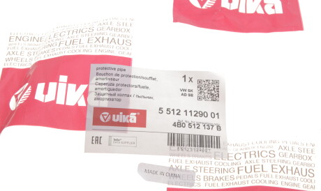 Фото 3 - Пыльник/отбойник Vika 55121129001