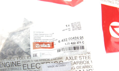 Фото 2 - Насос гідропідсилювача Vika 64220042401