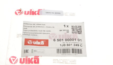 Фото 3 - Комплектуюча маточини Vika 65010000101