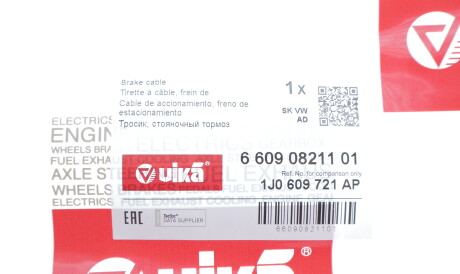 Фото 2 - Трос ручного гальма Vika 66090821101