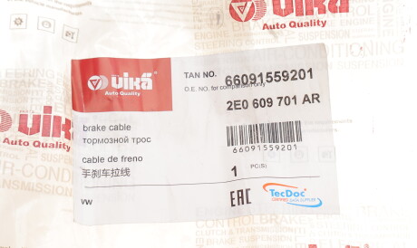 Фото 2 - Трос ручного тормоза Vika 66091559201