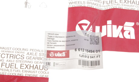 Фото 3 - Гальмівний шланг Vika 66121549401