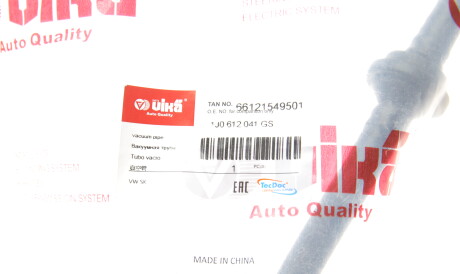 Фото 2 - Тормозной шланг Vika 66121549501