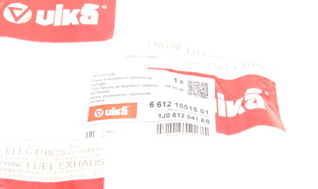 Фото 2 - Тормозной шланг Vika 66121551501