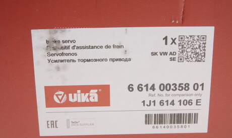 Фото 3 - Інший елемент гальмівної системи Vika 66140035801