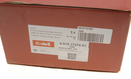 Фото 5 - Ремкомплект суппорта Vika 66151727001