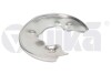Защита тормозного диска задняя правая Audi A4, A5, A6, A7, Q5 (08-18) - Vika 66151757201 (фото 1)