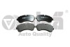 Колодки тормозные передние VW Crafter (06-11) - (9074209901, 2E0698151A, 2E0698151C) Vika 66981107101 (фото 1)