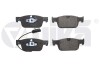 Колодки тормозные передние Audi A4 (16-19) - Vika 66981696101 (фото 1)