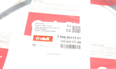Фото 2 - Трос ручного гальма Vika 76090017301
