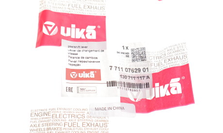 Фото 2 - Елемент трансмісії Vika 77110762901