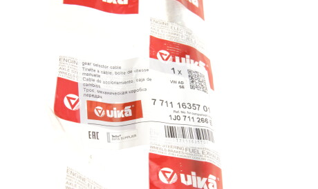 Фото 2 - Тросик зчеплення Vika 77111635701