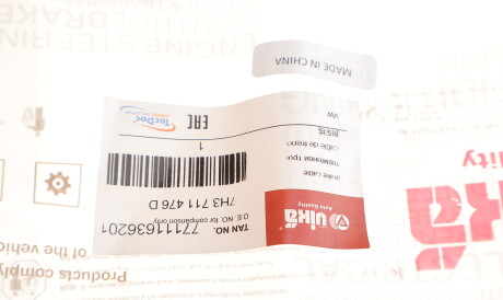 Фото 2 - Трос ручного гальма Vika 77111636201