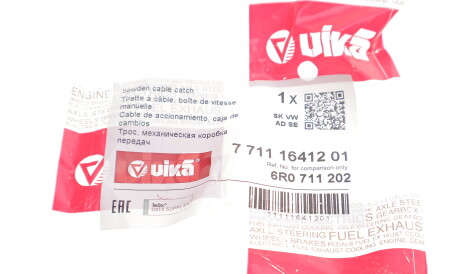 Фото 2 - Тросик сцепления Vika 77111641201