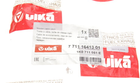 Фото 2 - Тросик зчеплення Vika 77111641301