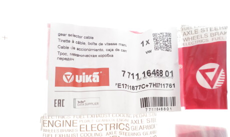 Фото 2 - Тросик зчеплення Vika 77111646801