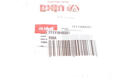Фото 2 - Автозапчасть Vika 77111648301