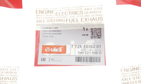 Фото 2 - Тросик газа Vika 77211516201