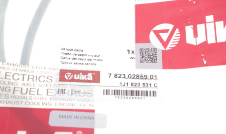 Фото 2 - Капот Vika 78230285901