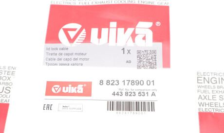 Фото 2 - Капот Vika 88231789001