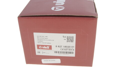 Фото 3 - Замок / Ручка Vika 88271802001