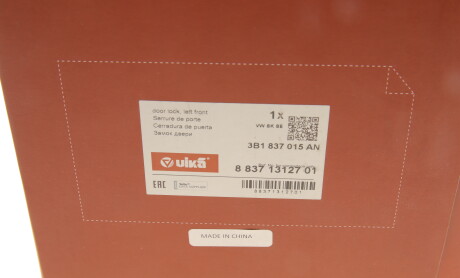 Фото 6 - Ручка / Замок Vika 88371312701