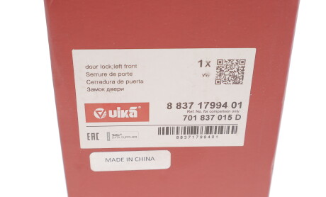 Фото 5 - Ручка / Замок Vika 88371799401