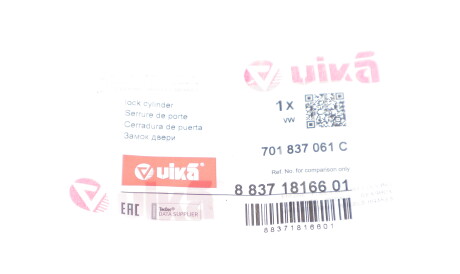 Фото 2 - Замок / Ручка Vika 88371816601