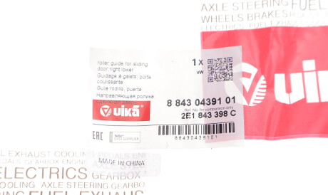 Фото 2 - Двері Vika 88430439101