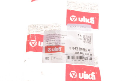 Фото 3 - Дверь Vika 88430439901