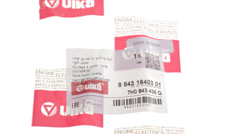 Фото 3 - Автозапчасть Vika 88431640301