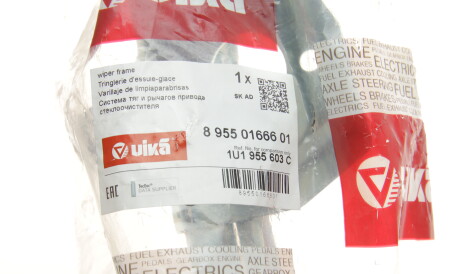 Фото 2 - Механізм склоочисника Vika 89550166601