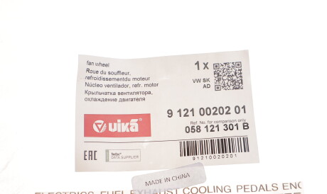 Фото 2 - Вентилятор охолодження двигуна Vika 91210020201