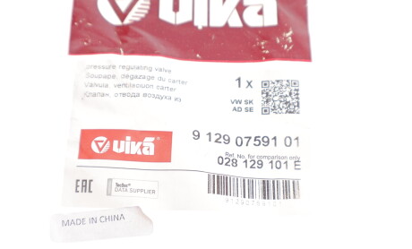 Фото 4 - Автозапчастина Vika 91290759101