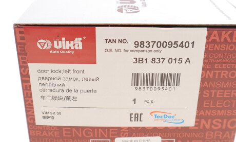 Фото 6 - Замок / Ручка Vika 98370095401