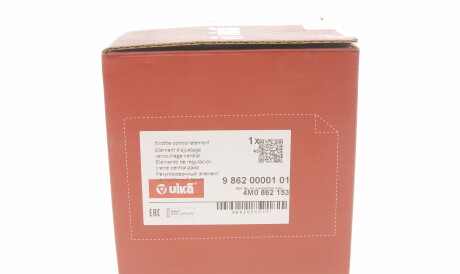 Фото 3 - Автозапчасть Vika 98620000101