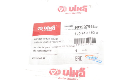 Фото 2 - Датчик рівня палива Vika 99190798501