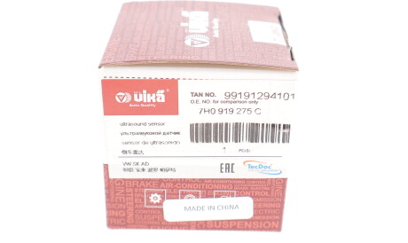 Фото 2 - Автозапчасть Vika 99191294101