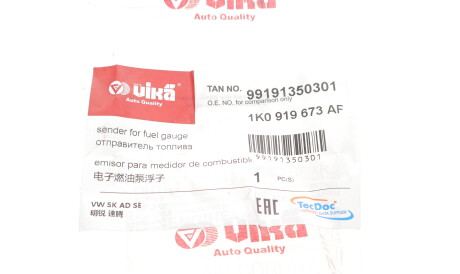 Фото 2 - Датчик рівня палива Vika 99191350301