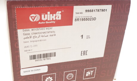 Фото 2 - Механизм стеклоочистителя Vika 99551787901