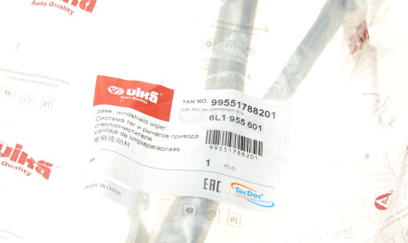 Фото 2 - Механизм стеклоочистителя Vika 99551788201