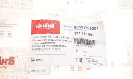 Фото 2 - Механізм склоочисника Vika 99551789201