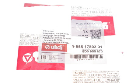 Фото 2 - Автозапчасть Vika 99551789301