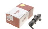 Форсунка омывателя фары левая Audi A4 (08-12) - (4G0955665, 8K0955101A) Vika 99551794201 (фото 1)
