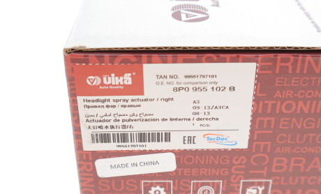 Фото 4 - Автозапчасть Vika 99551797101