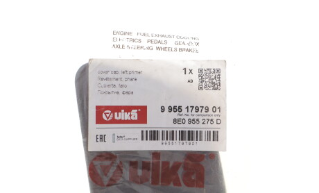 Фото 3 - Фара основна Vika 99551797901