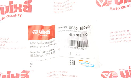 Фото 2 - Механізм склоочисника Vika 99551800901