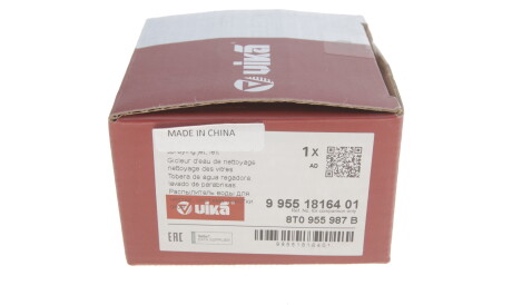 Фото 3 - Механізм склоочисника Vika 99551816401