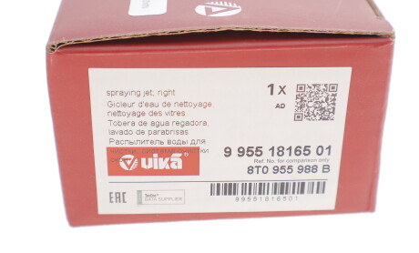 Фото 5 - Механізм склоочисника Vika 99551816501